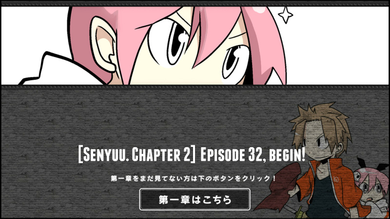 Senyuu. - Vol.2 Chapter 32