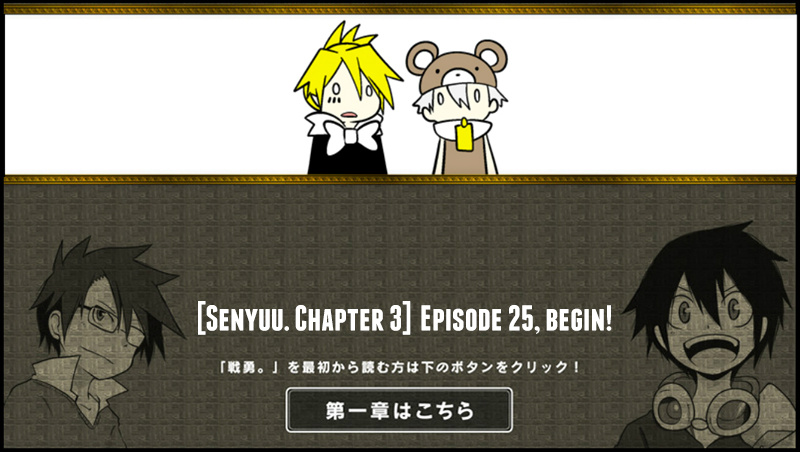 Senyuu. - Vol.3 Chapter 25