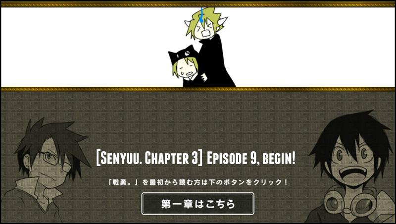 Senyuu. - Vol.3 Chapter 9