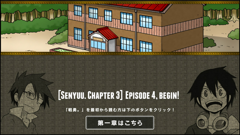 Senyuu. - Vol.3 Chapter 4