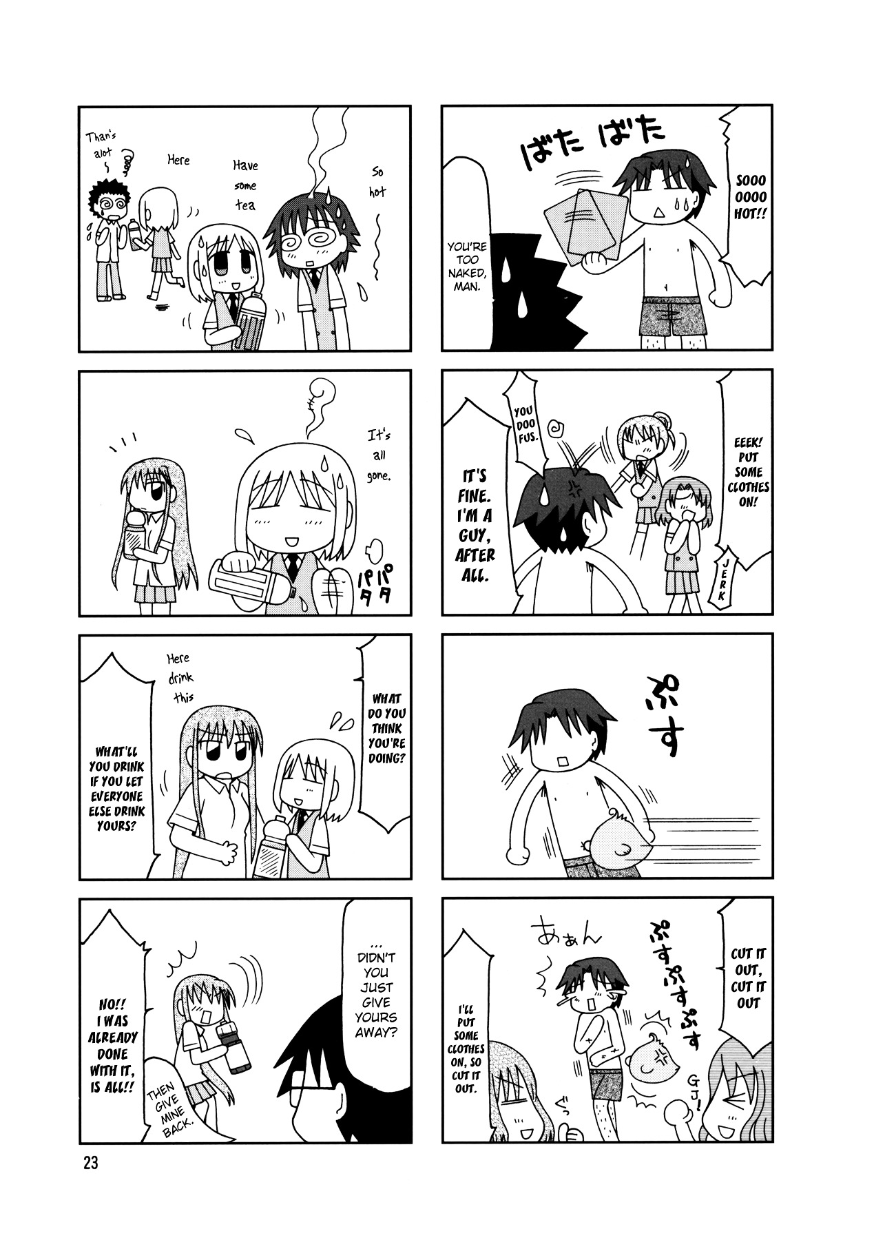 Tonari No Nanige-San - Vol.2 Chapter 7