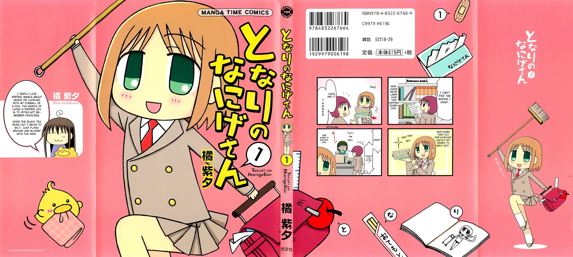 Tonari No Nanige-San - Vol.1 Chapter 1