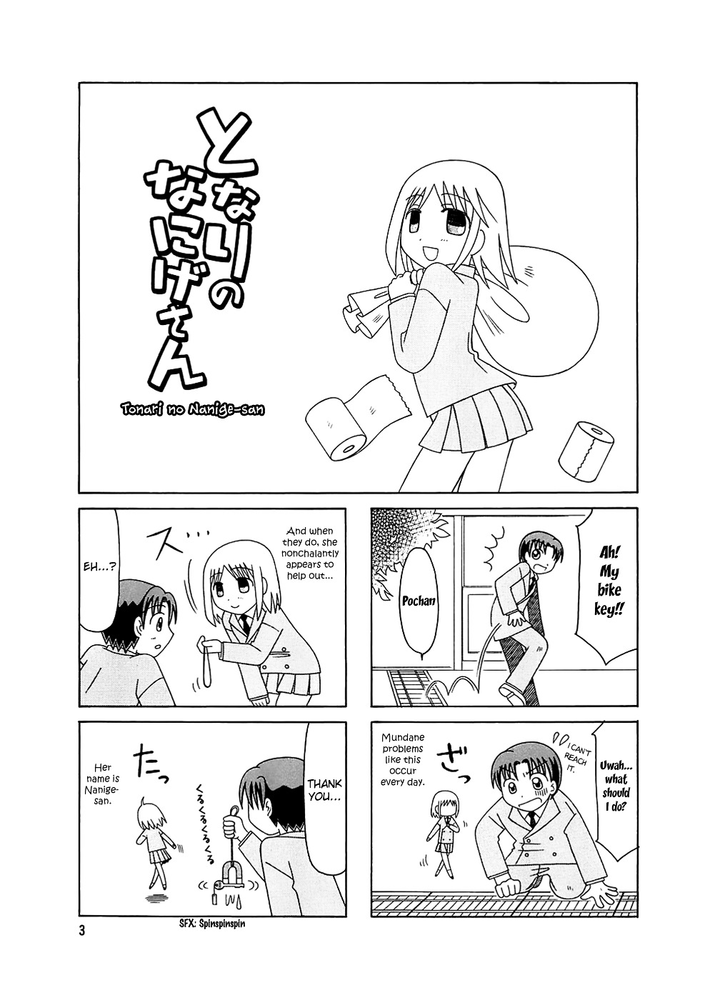 Tonari No Nanige-San - Vol.1 Chapter 1