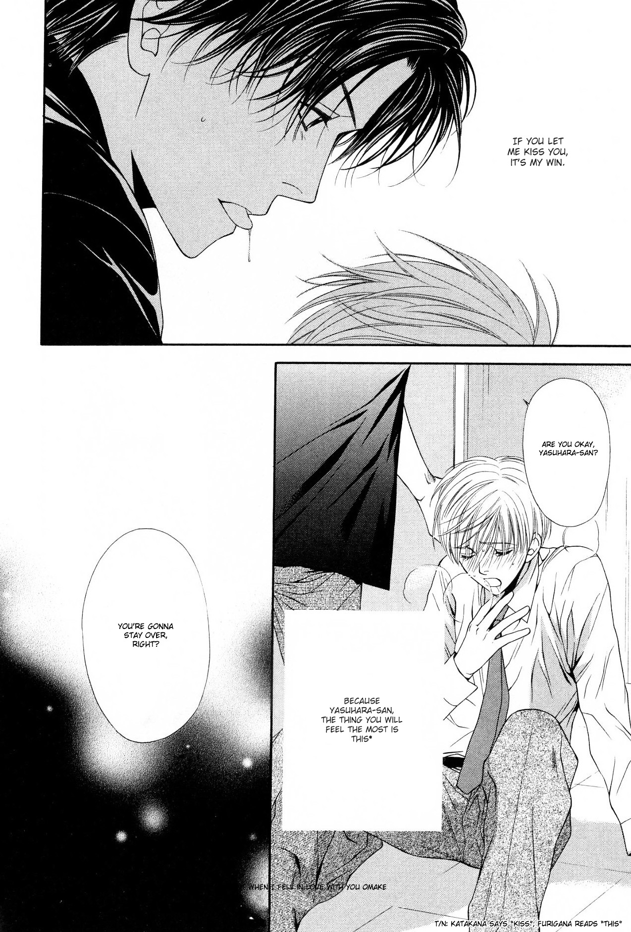 Sono Me De Katare - Vol.1 Chapter 5 : The Sweet Moment I Fall In Love With You - 3 [End]