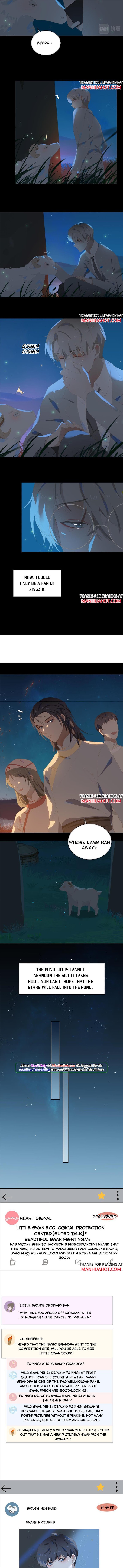 Salad Days (Tang Liuzang) - Vol.2 Chapter 112