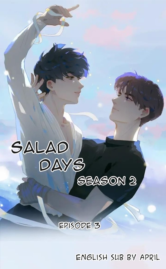 Salad Days (Tang Liuzang) - Vol.2 : Season2 Chapter 3