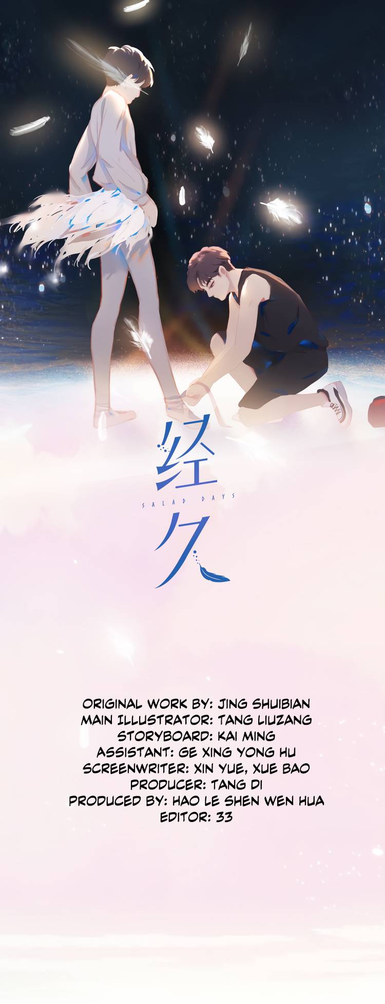 Salad Days (Tang Liuzang) - Chapter 64