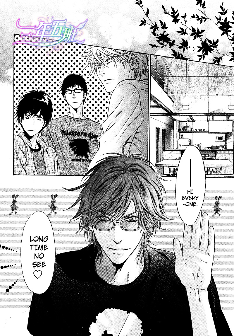 Super Lovers - Vol.5 Chapter 15