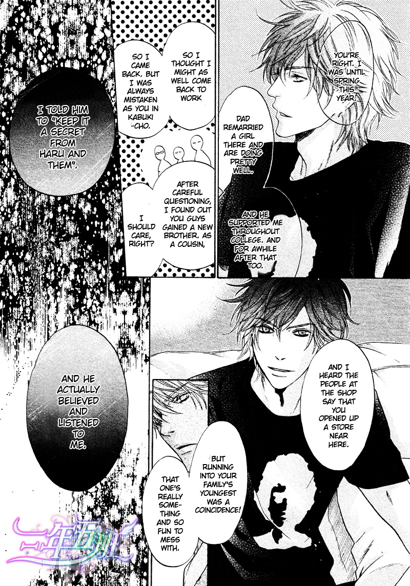 Super Lovers - Vol.5 Chapter 15