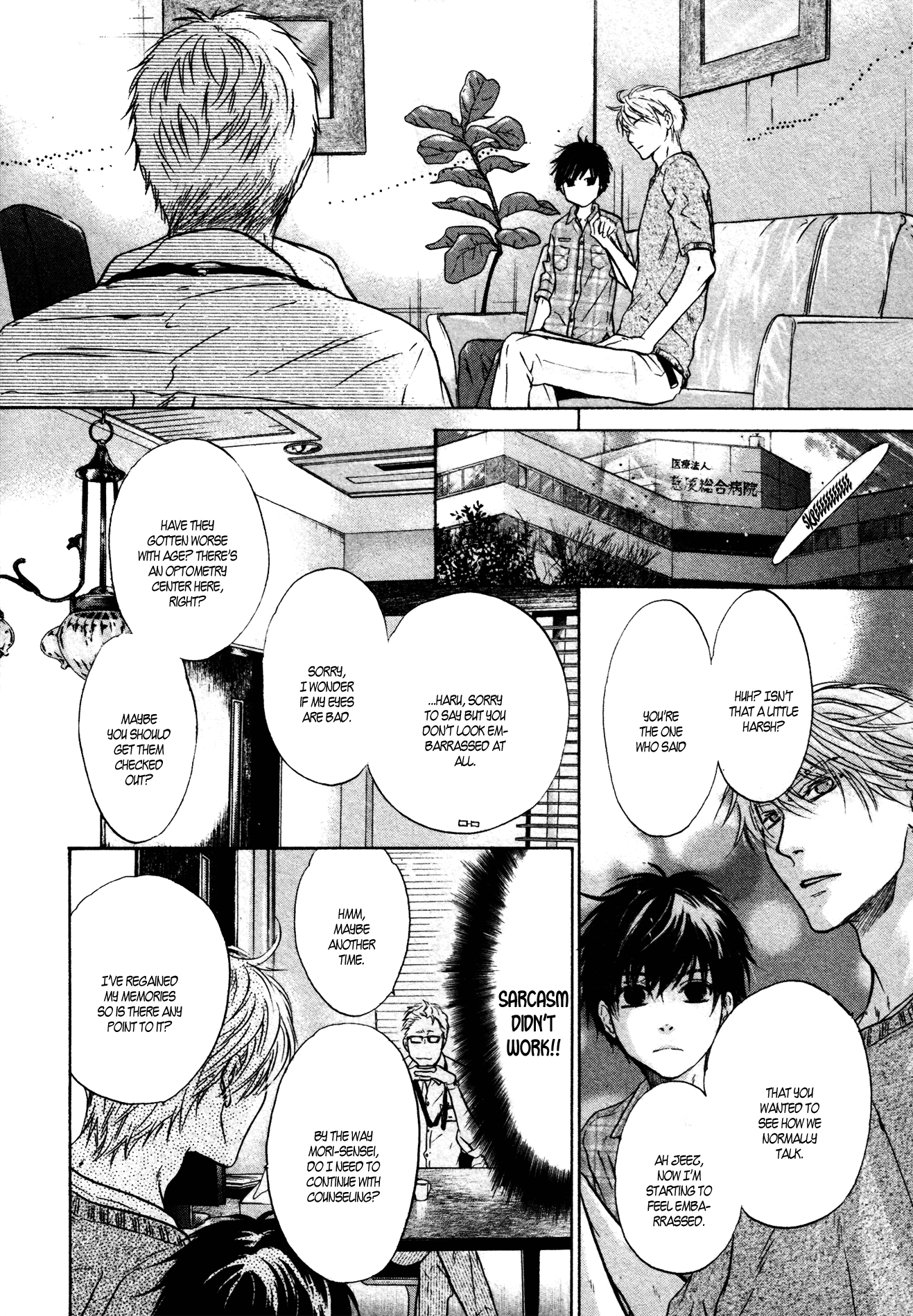 Super Lovers - Vol.12 Chapter 34