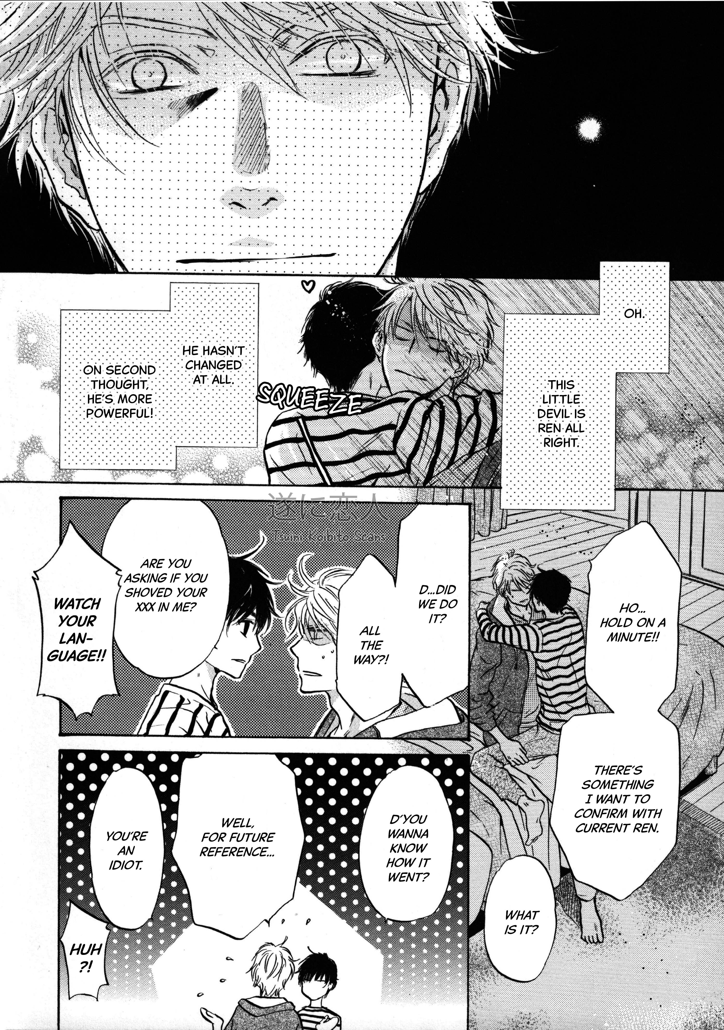 Super Lovers - Vol.14 Chapter 41.6: Special Booklet Vol. 14