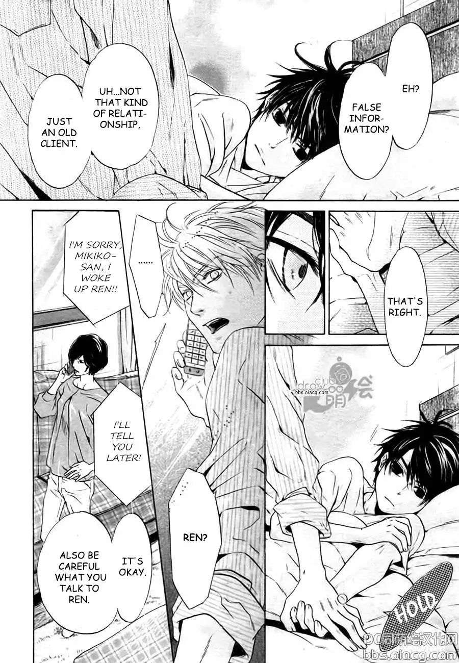 Super Lovers - Vol.10 Chapter 33