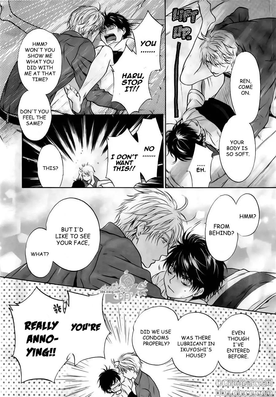 Super Lovers - Vol.10 Chapter 33