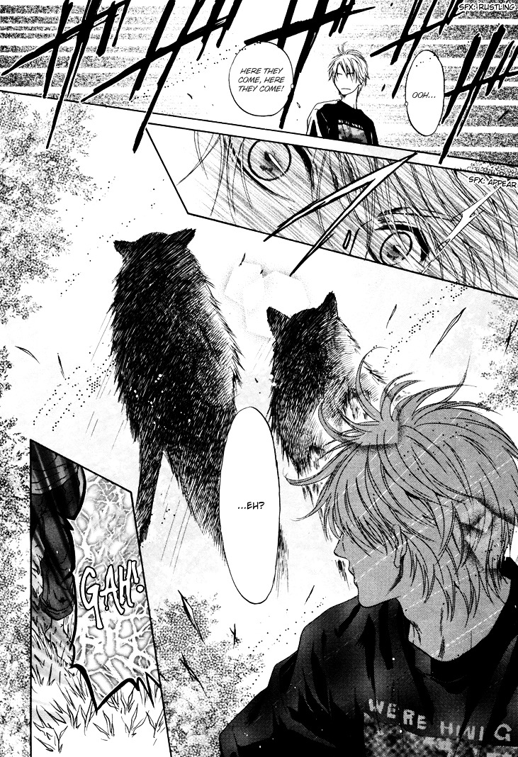 Super Lovers - Vol.1 Chapter 1