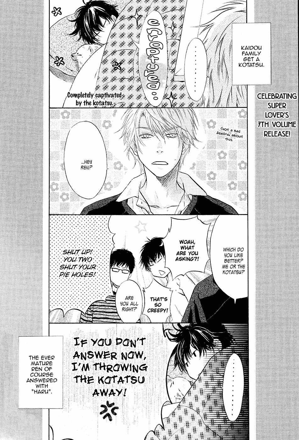 Super Lovers - Vol.8 Chapter 24.5