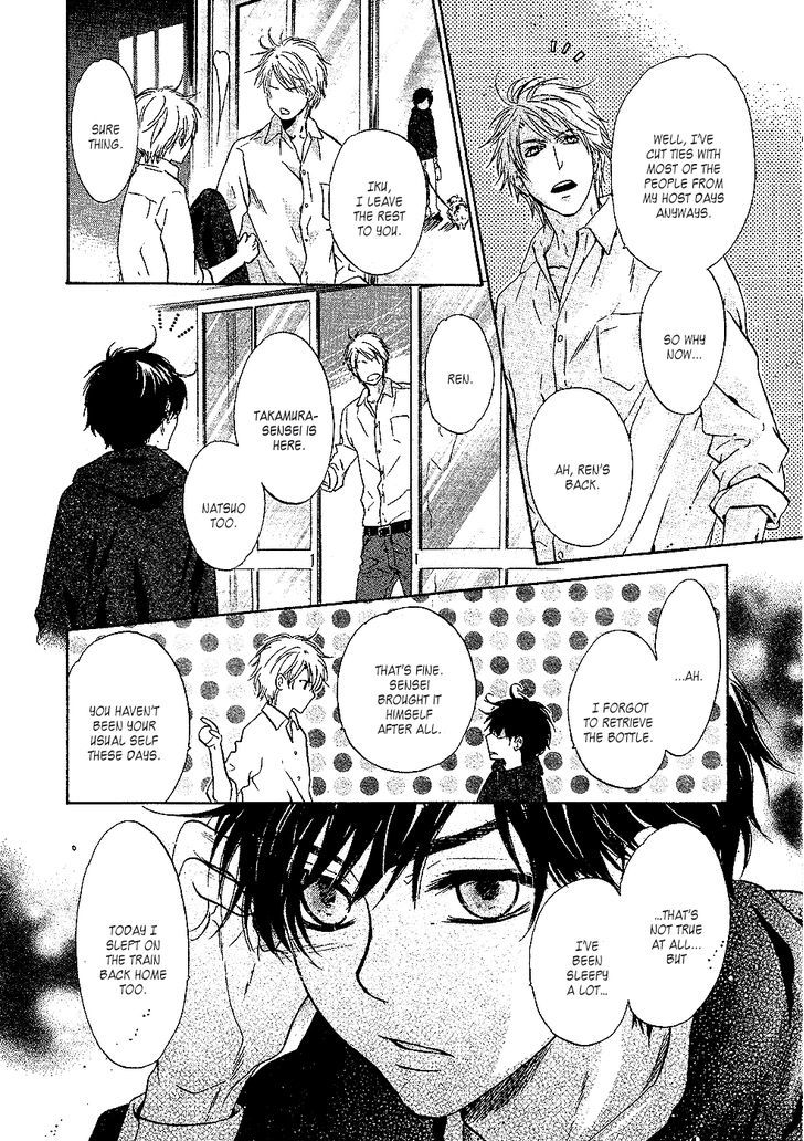 Super Lovers - Vol.8 Chapter 24