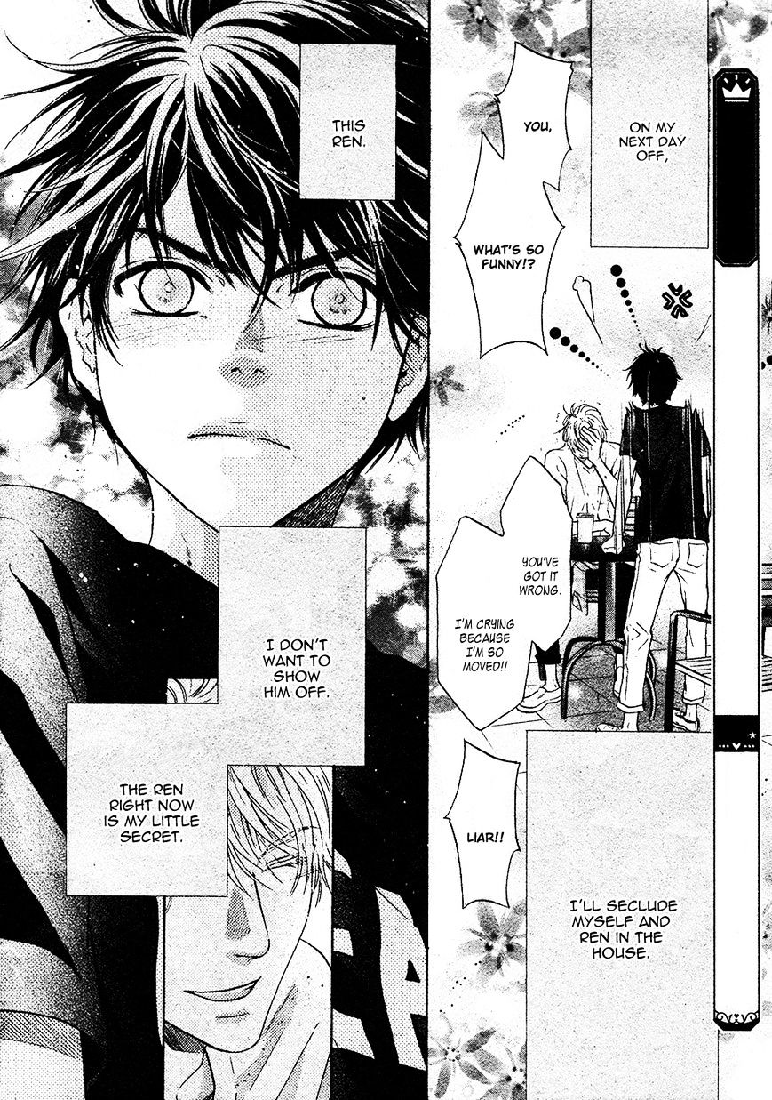 Super Lovers - Vol.7 Chapter 27.2 : Extra 2