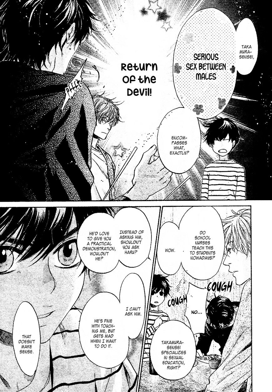 Super Lovers - Vol.7 Chapter 26