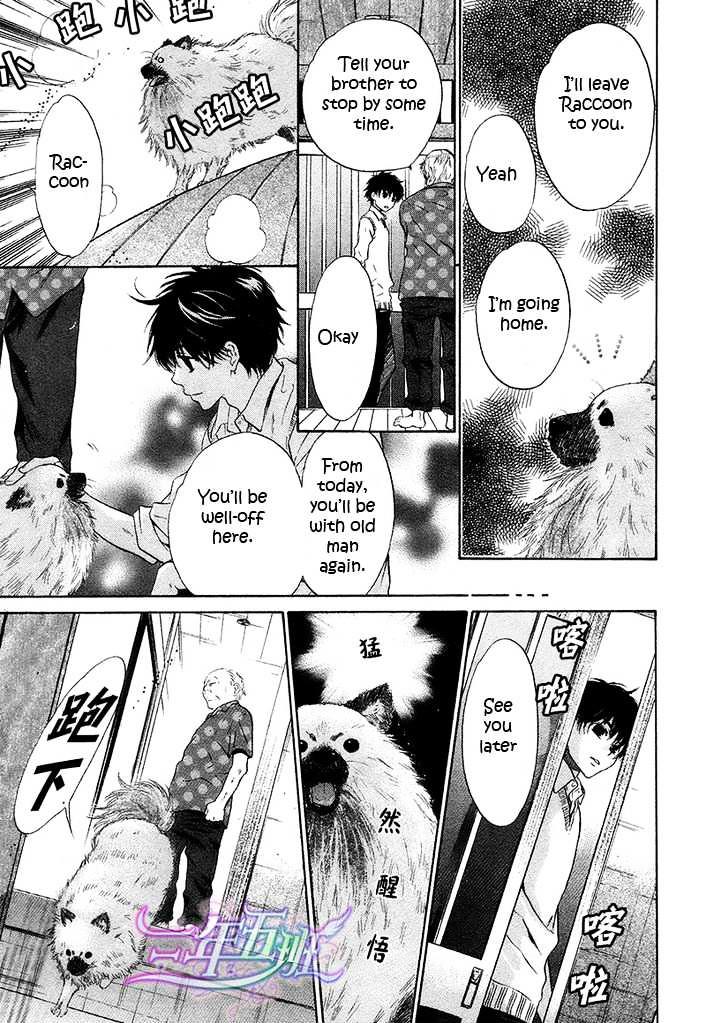 Super Lovers - Vol.4 Chapter 11