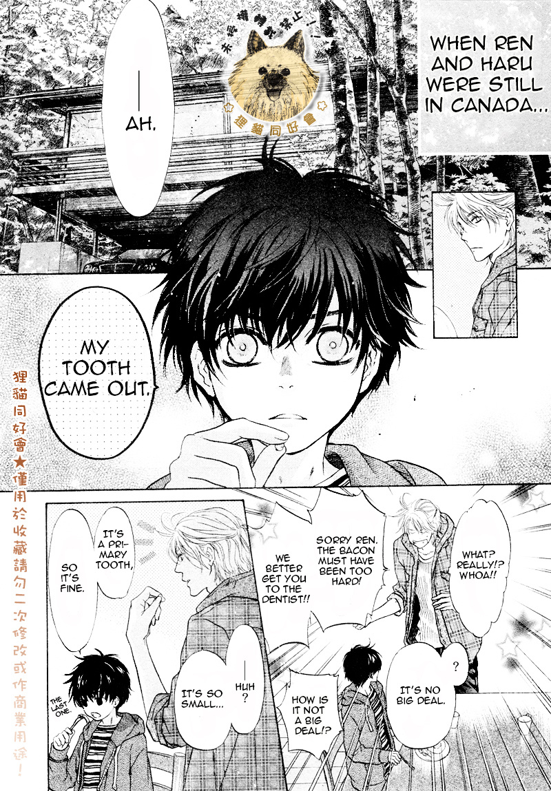 Super Lovers - Vol.6 Chapter 17.5 : Ex.01