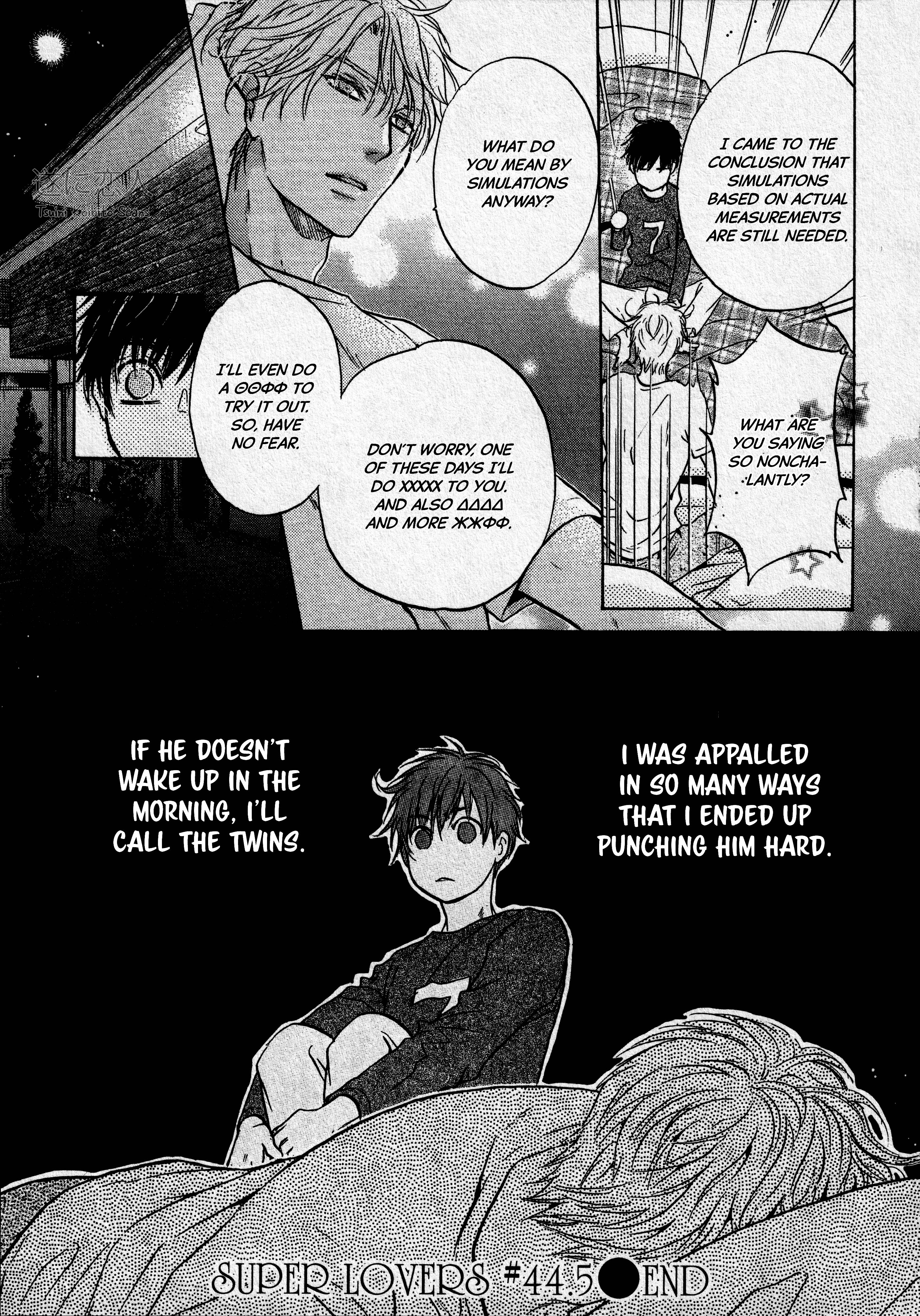 Super Lovers - Vol.15 Chapter 44.5