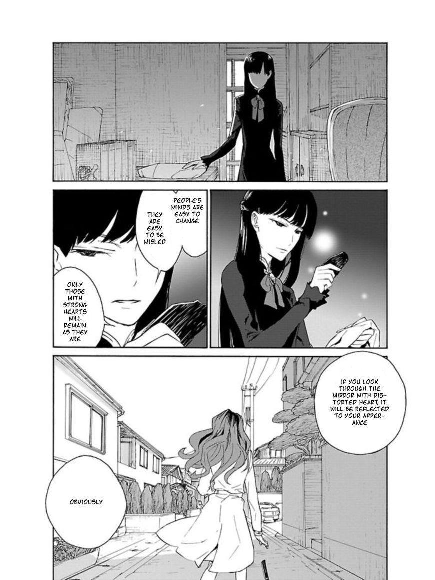 Rurimiya Mugen Kobutsuten - Chapter 1