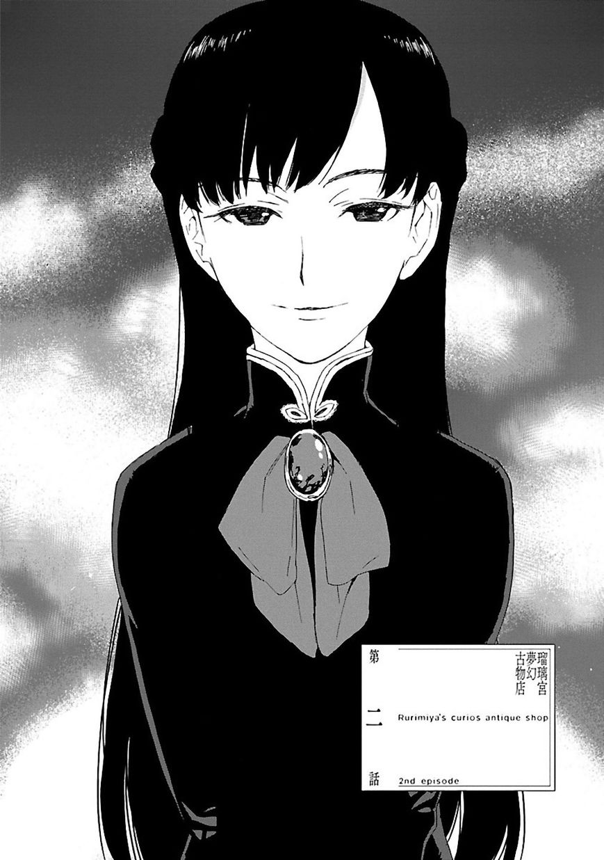 Rurimiya Mugen Kobutsuten - Chapter 2