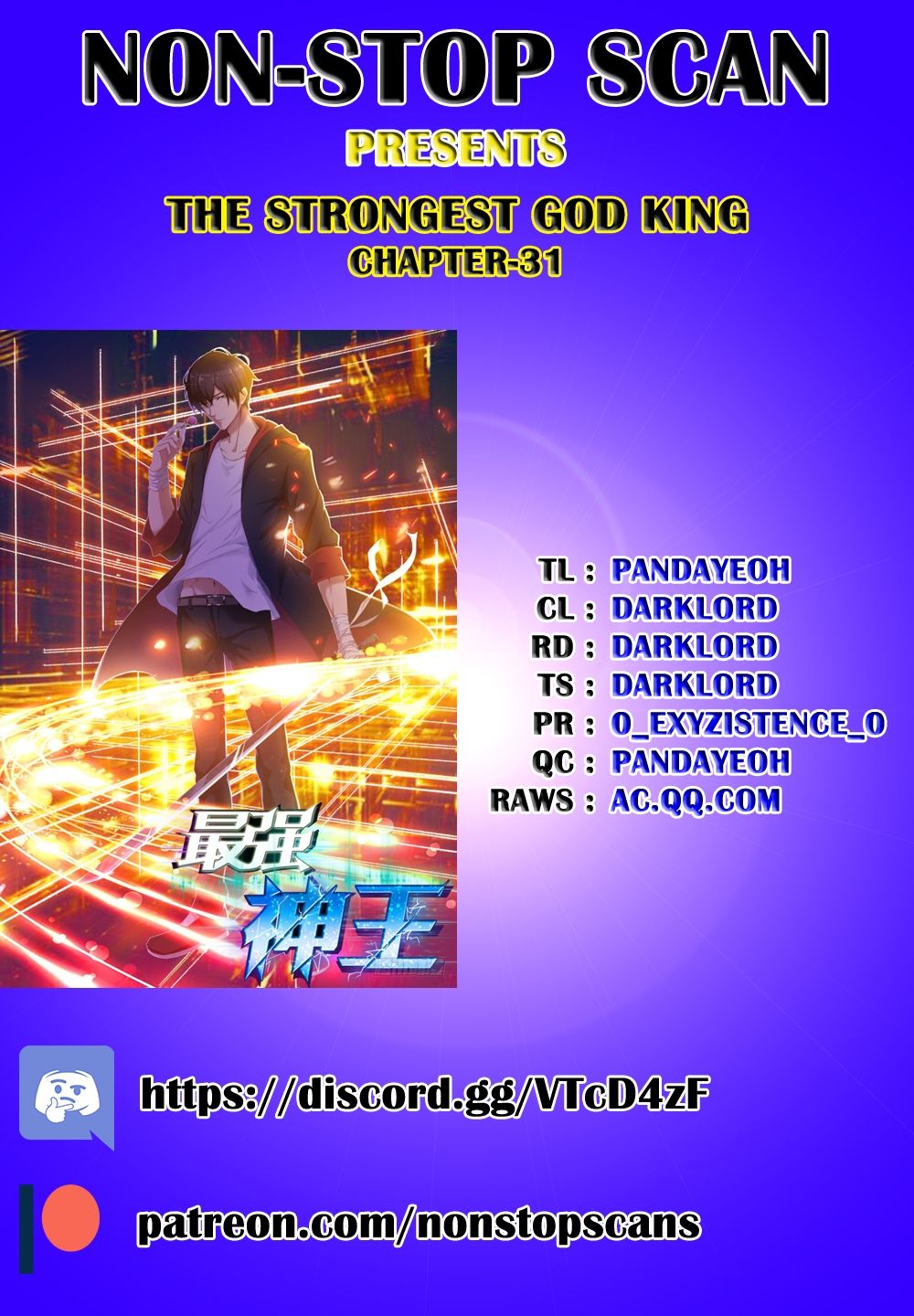 The Strongest God King - Chapter 31