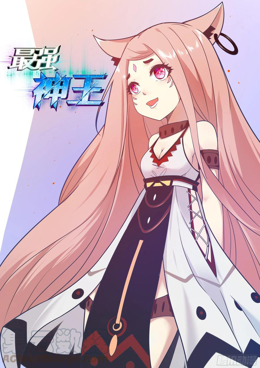 The Strongest God King - Chapter 165