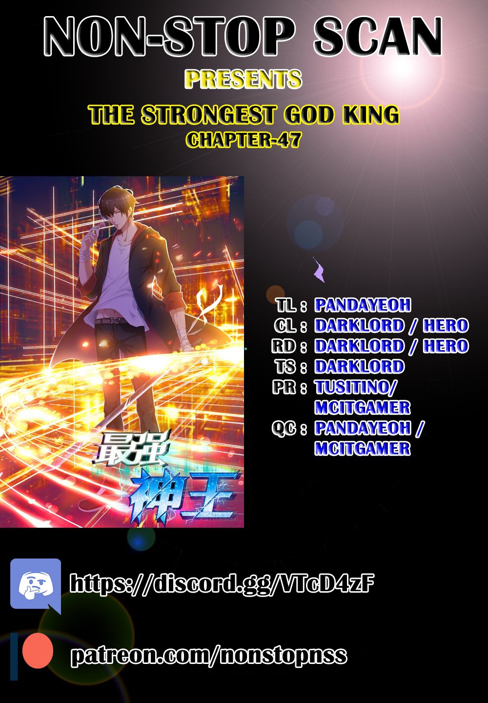 The Strongest God King - Chapter 47