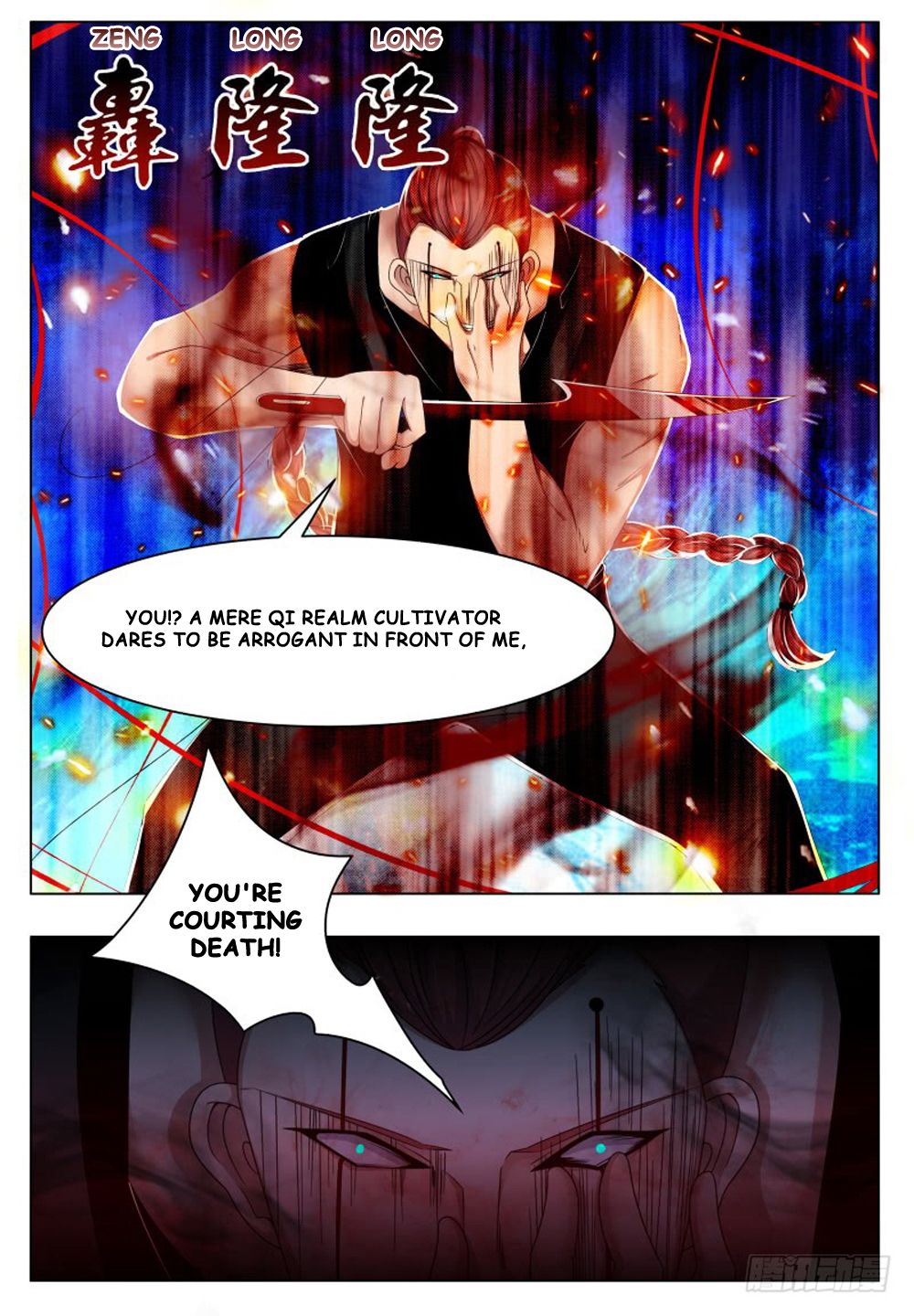 The Strongest God King - Chapter 25