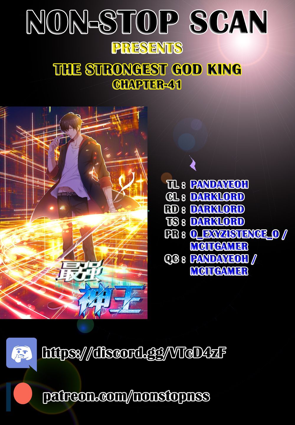 The Strongest God King - Chapter 41