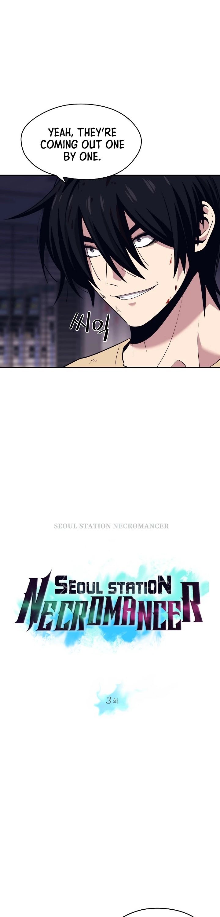 Seoul Station's Necromancer - Chapter 3