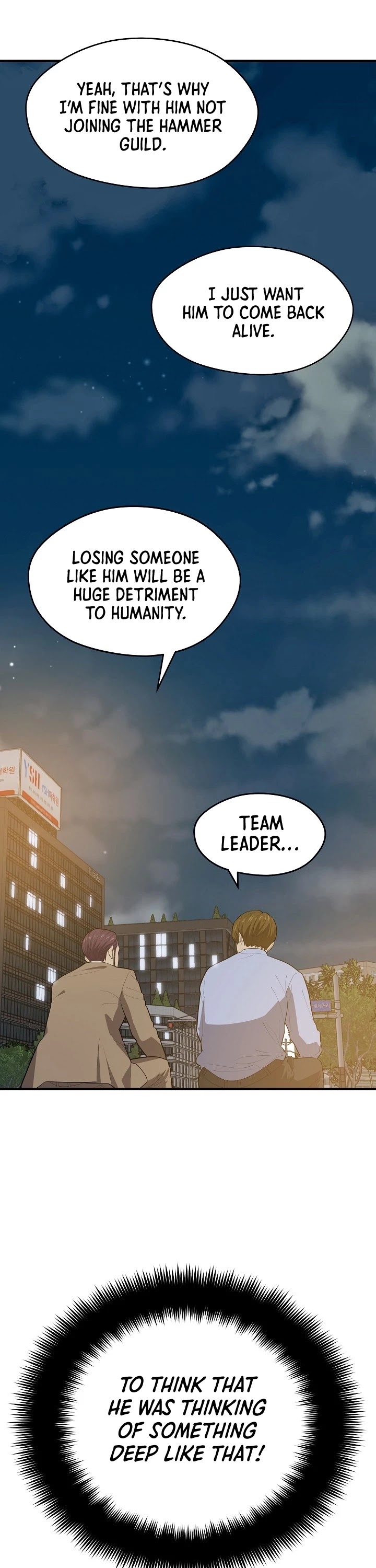 Seoul Station's Necromancer - Chapter 14