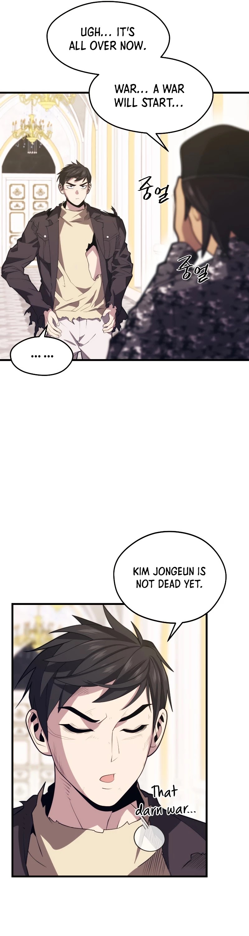 Seoul Station's Necromancer - Chapter 41