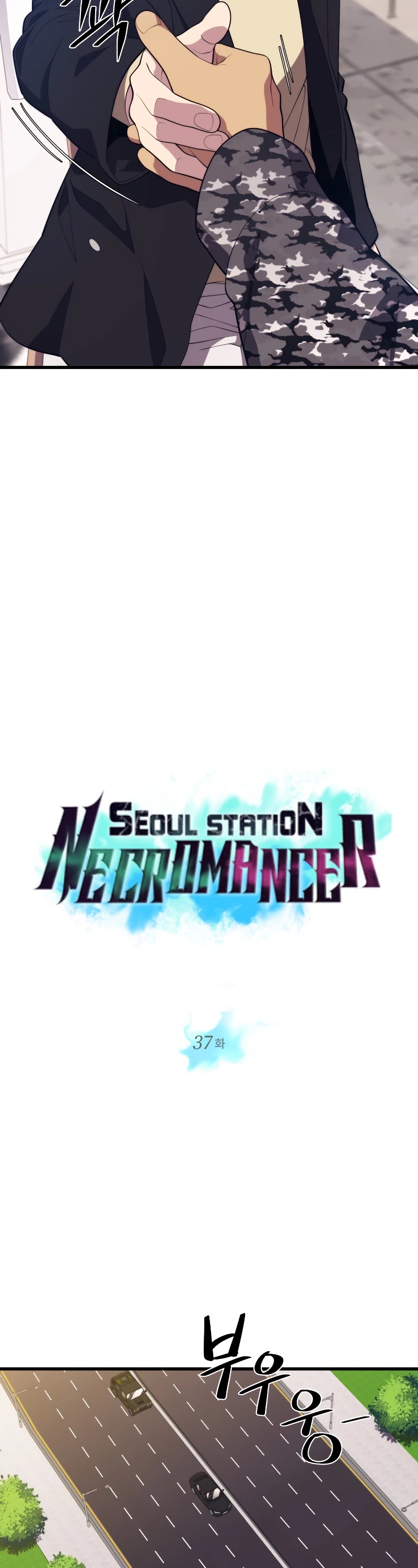 Seoul Station's Necromancer - Chapter 37