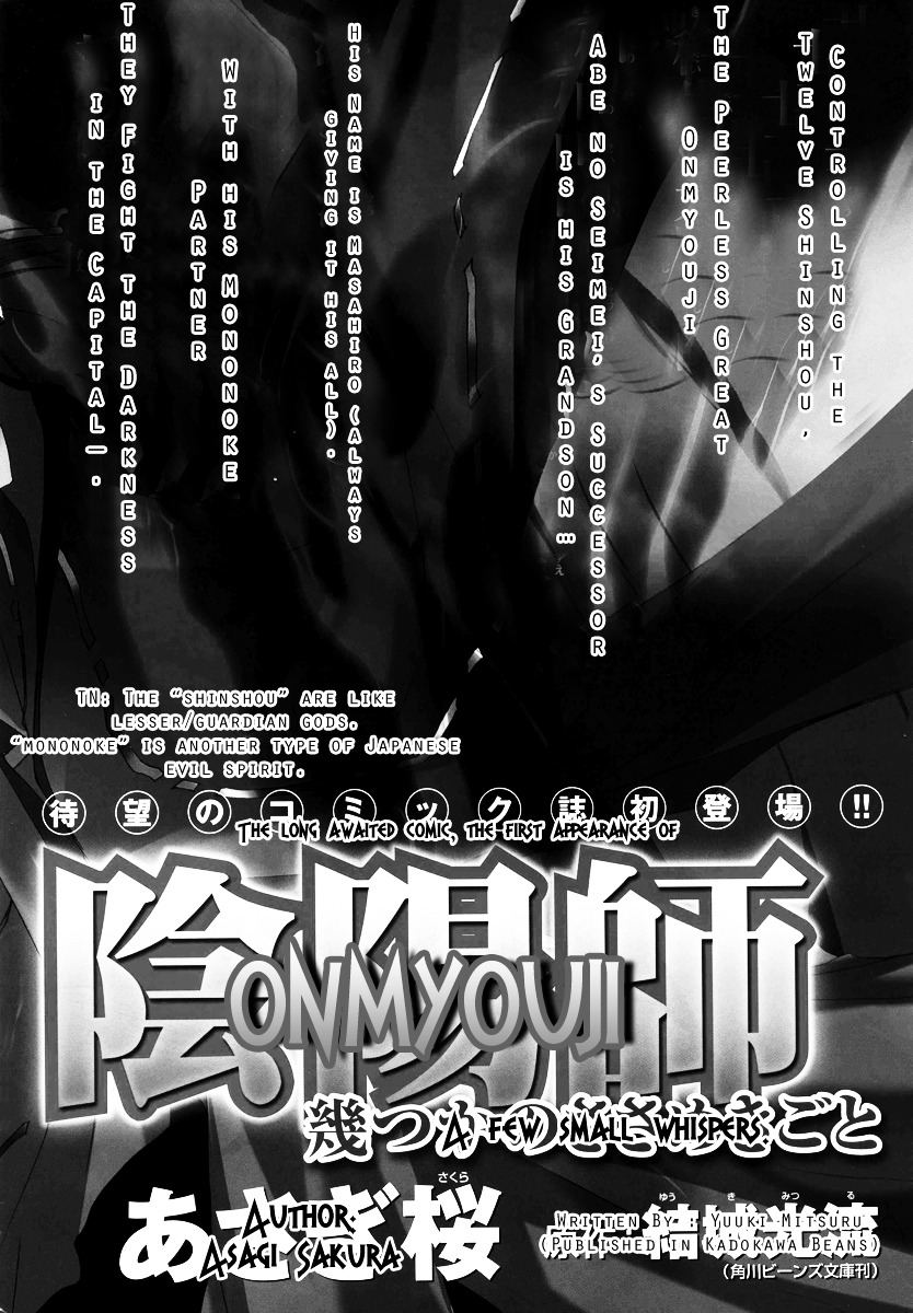 Shounen Onmyouji - Vol.1 Chapter 0