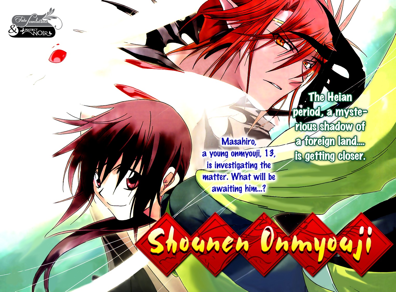 Shounen Onmyouji - Vol.1 Chapter 1