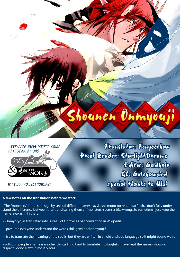 Shounen Onmyouji - Vol.1 Chapter 1