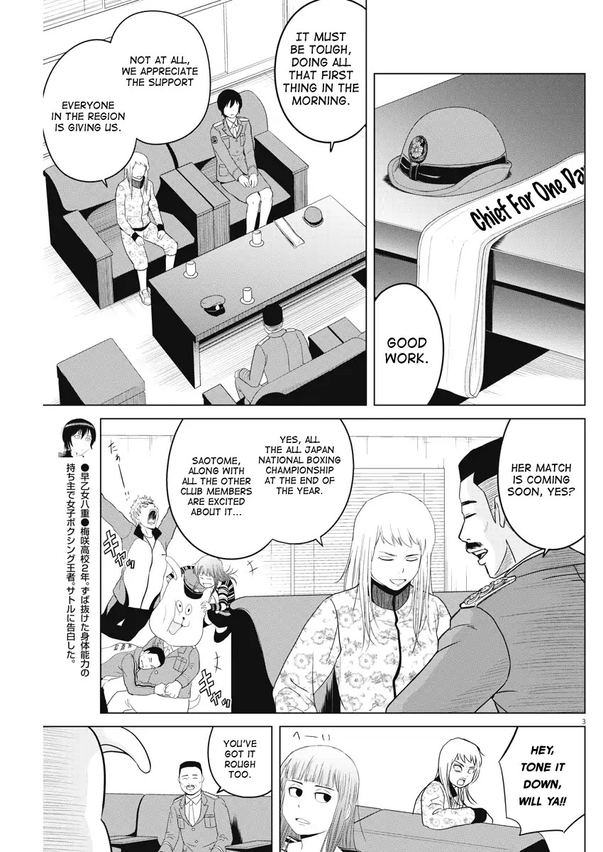 Saotome Girl, Hitakakusu - Chapter 85: Saotome Senshu, Police