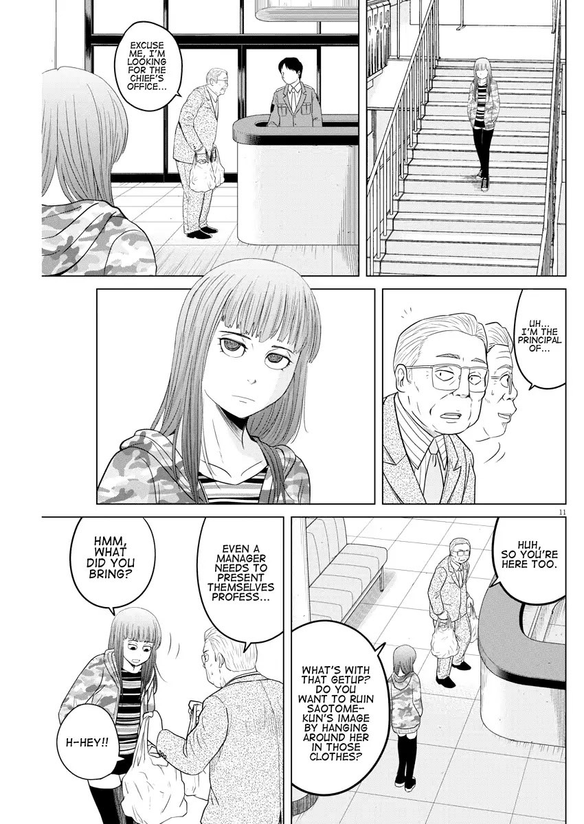 Saotome Girl, Hitakakusu - Chapter 85: Saotome Senshu, Police