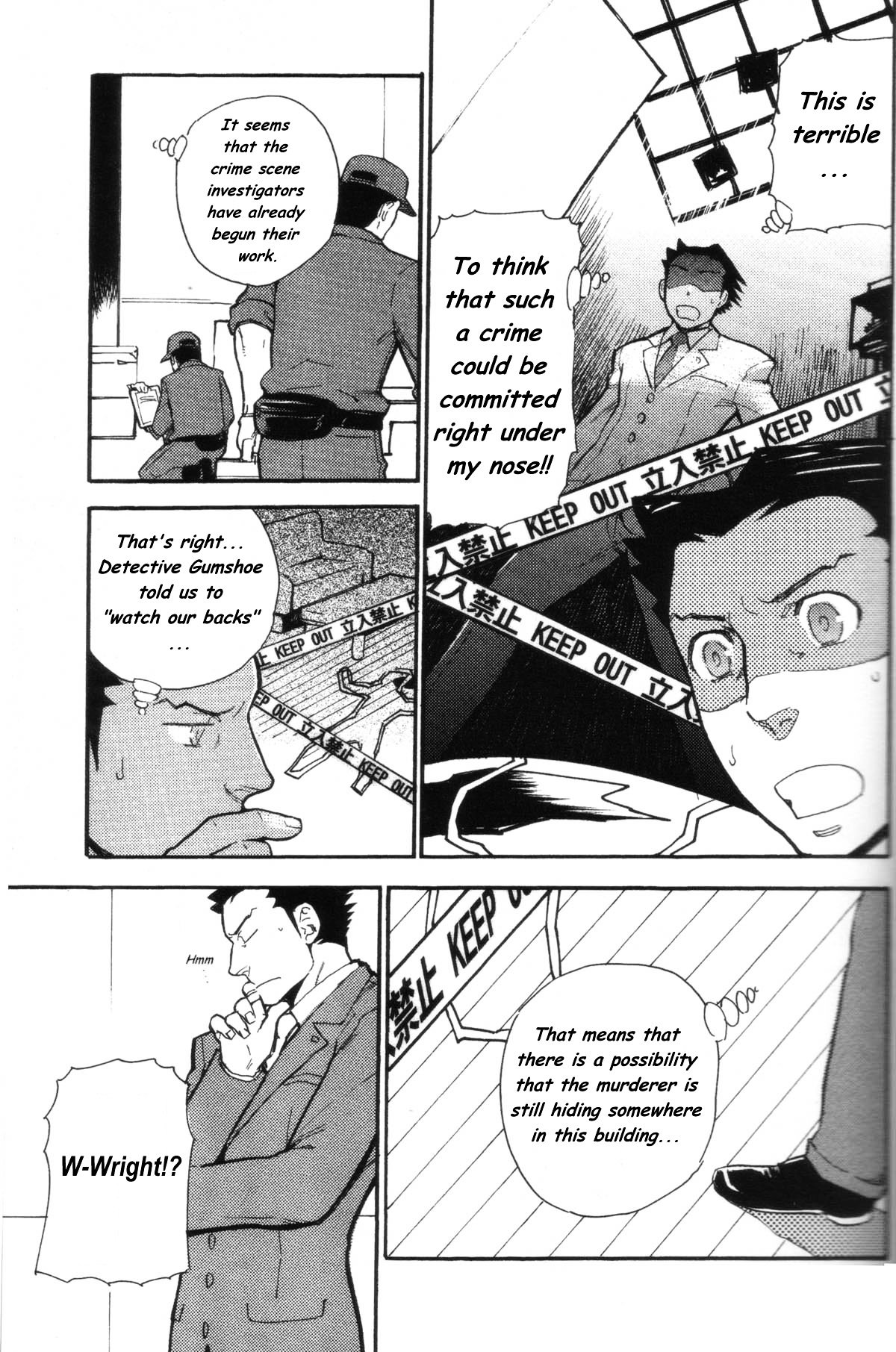 Gyakuten Saiban - Turnabout Crossover - Chapter 0 : Volume Complete