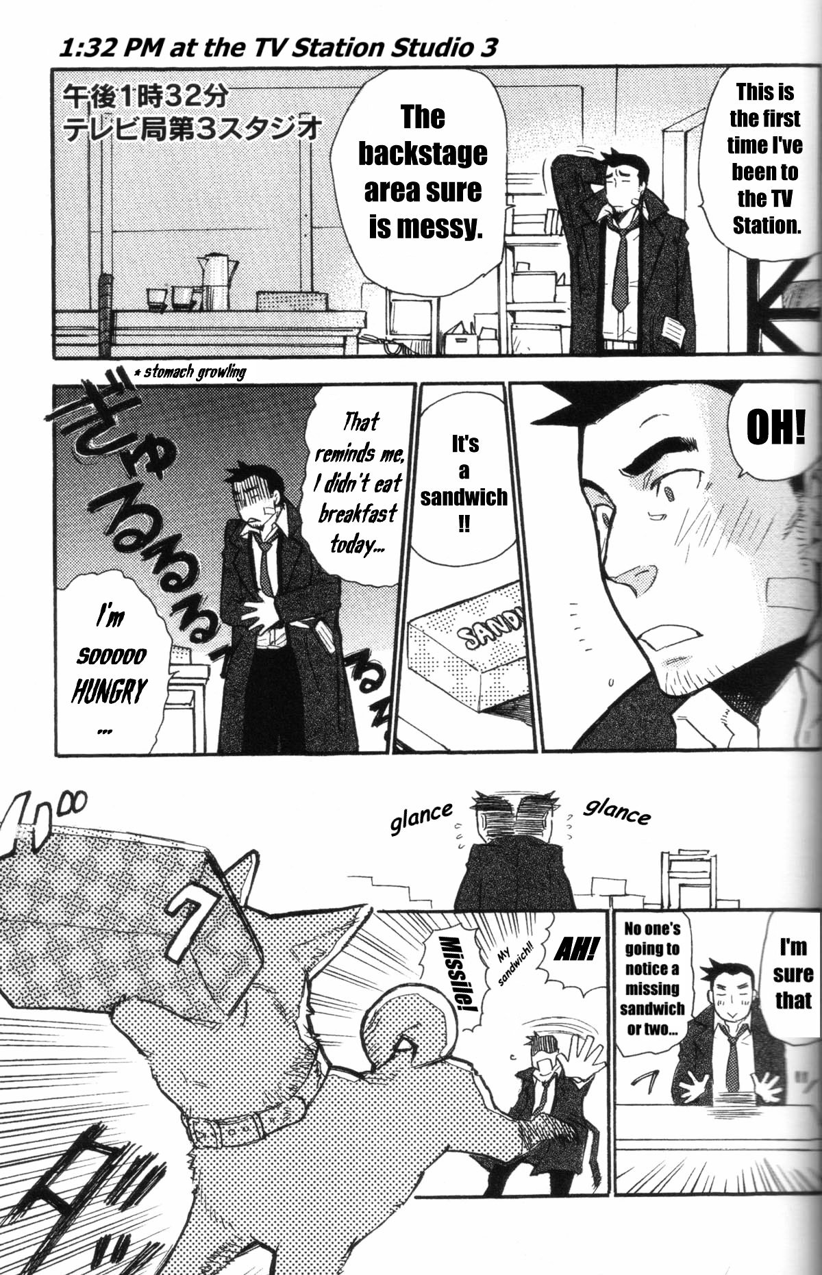 Gyakuten Saiban - Turnabout Crossover - Chapter 0 : Volume Complete