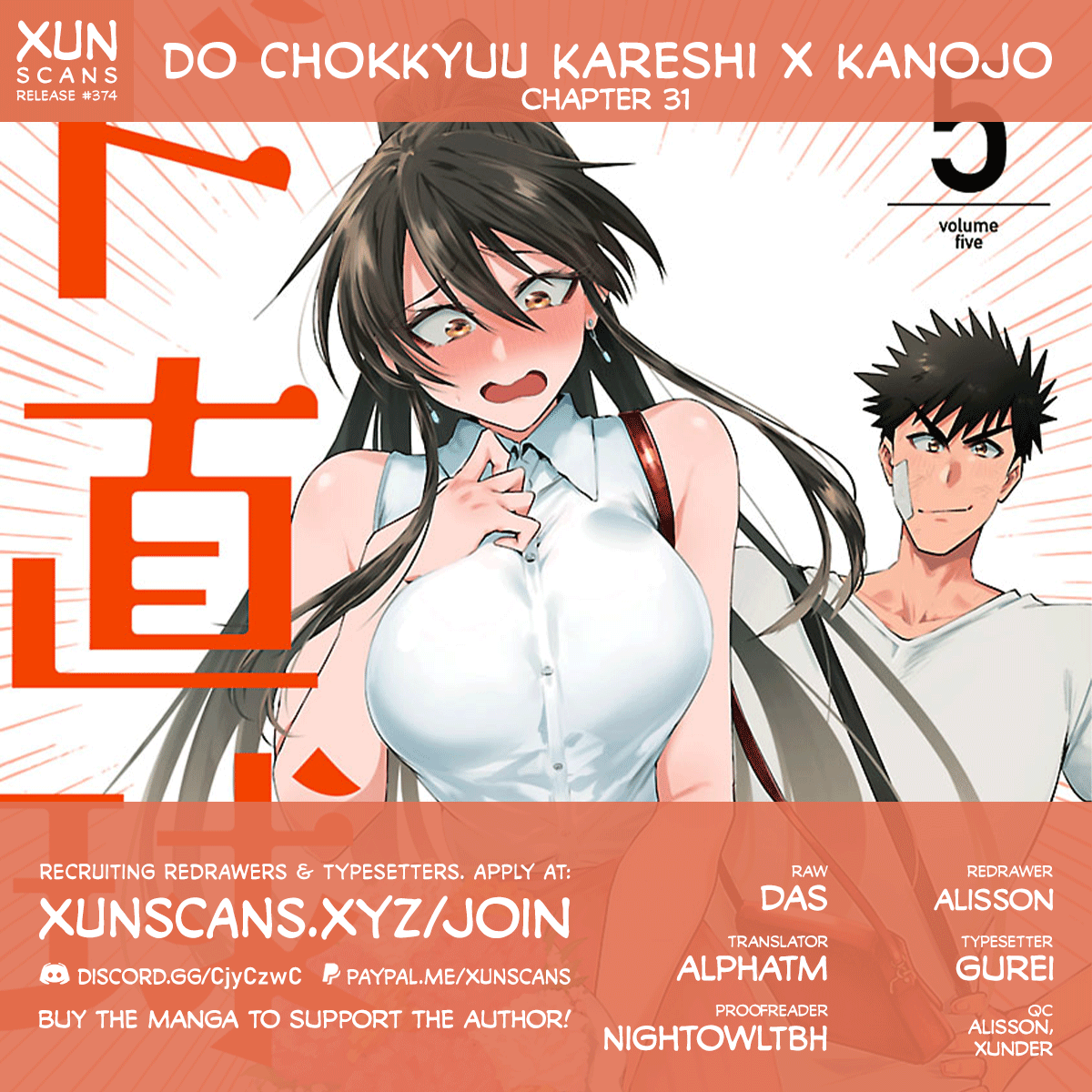 Do Chokkyuu Kareshi X Kanojo - Chapter 31: From Now On