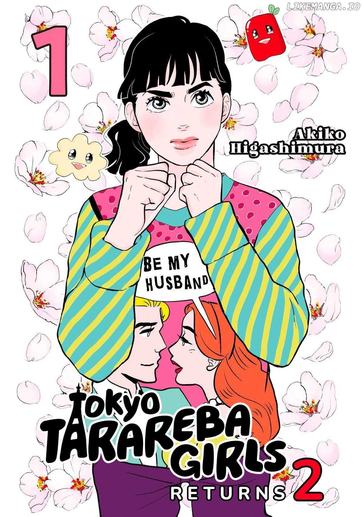 Tokyo Tarareba Girls Returns 2 - Chapter 1