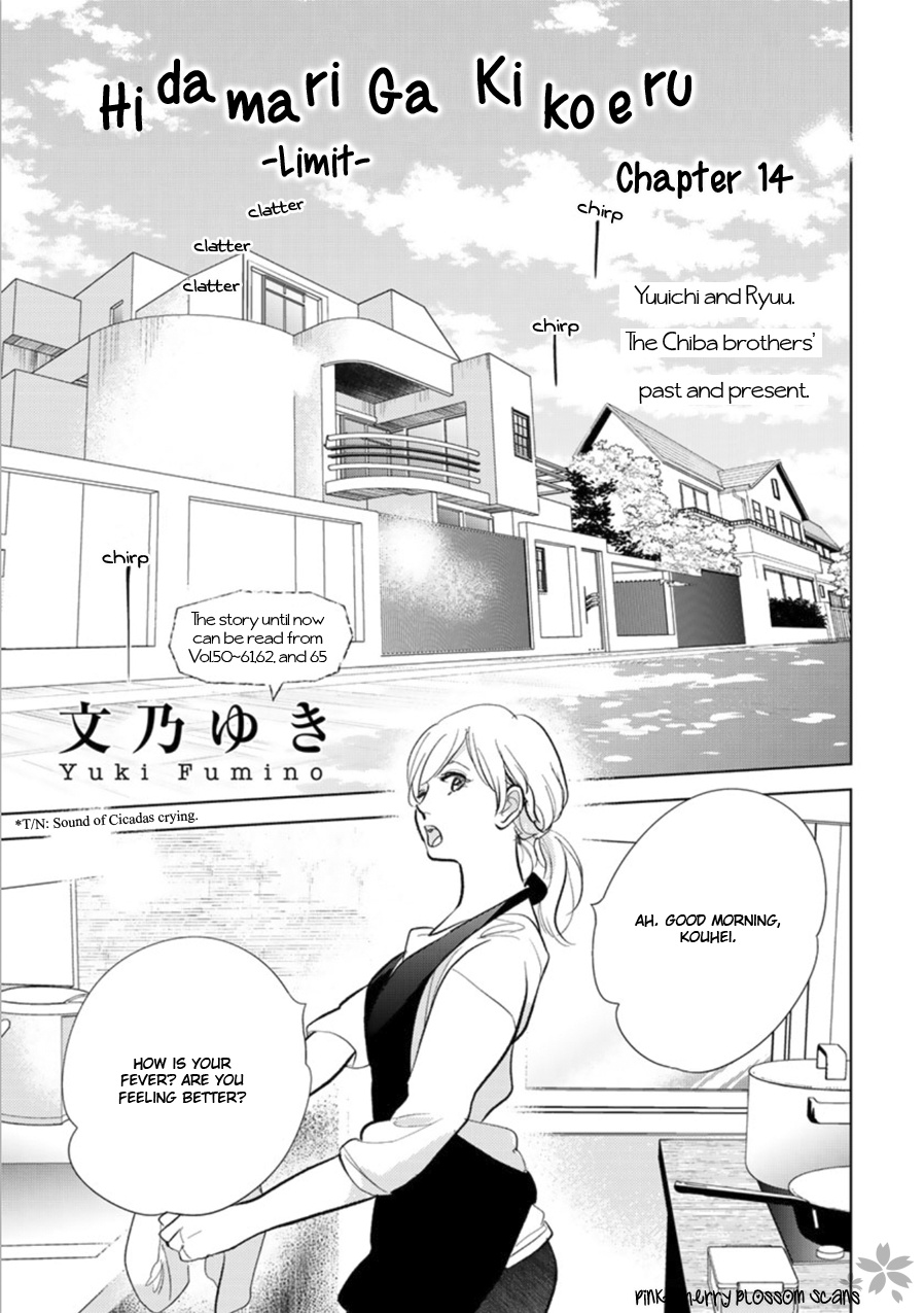 Hidamari Ga Kikoeru - Chapter 26