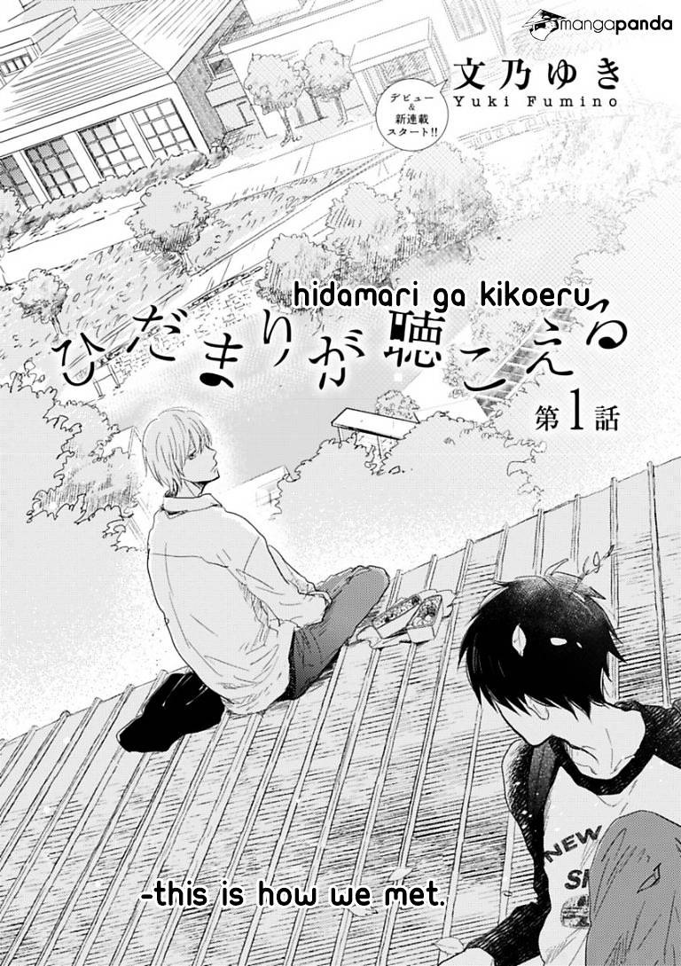 Hidamari Ga Kikoeru - Chapter 1