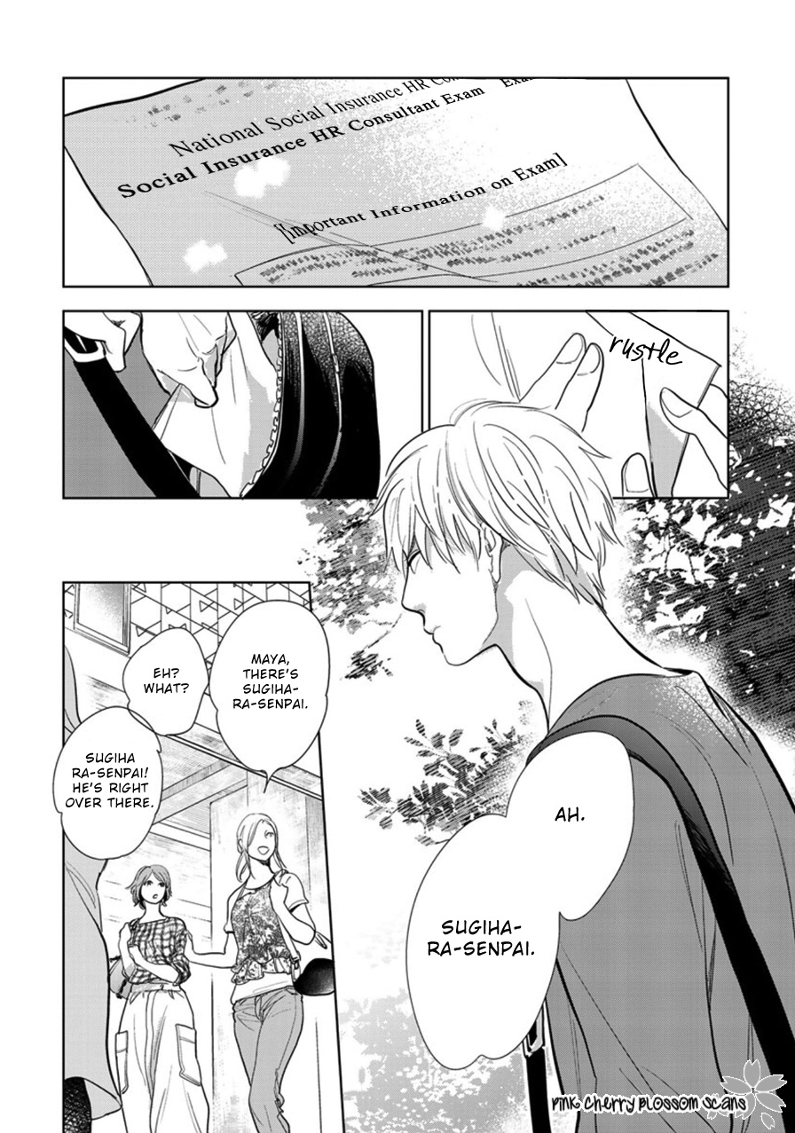 Hidamari Ga Kikoeru - Chapter 23