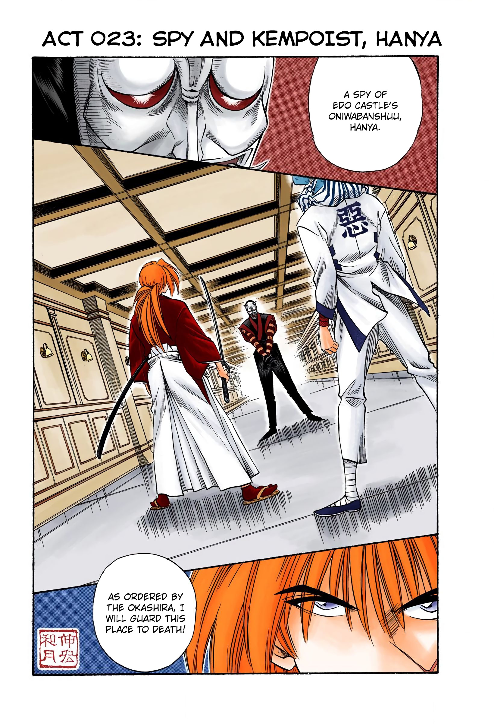 Rurouni Kenshin: Meiji Kenkaku Romantan - Digital Colored Comics - Vol.4 Chapter 23: Spy And Kempoist, Hanya