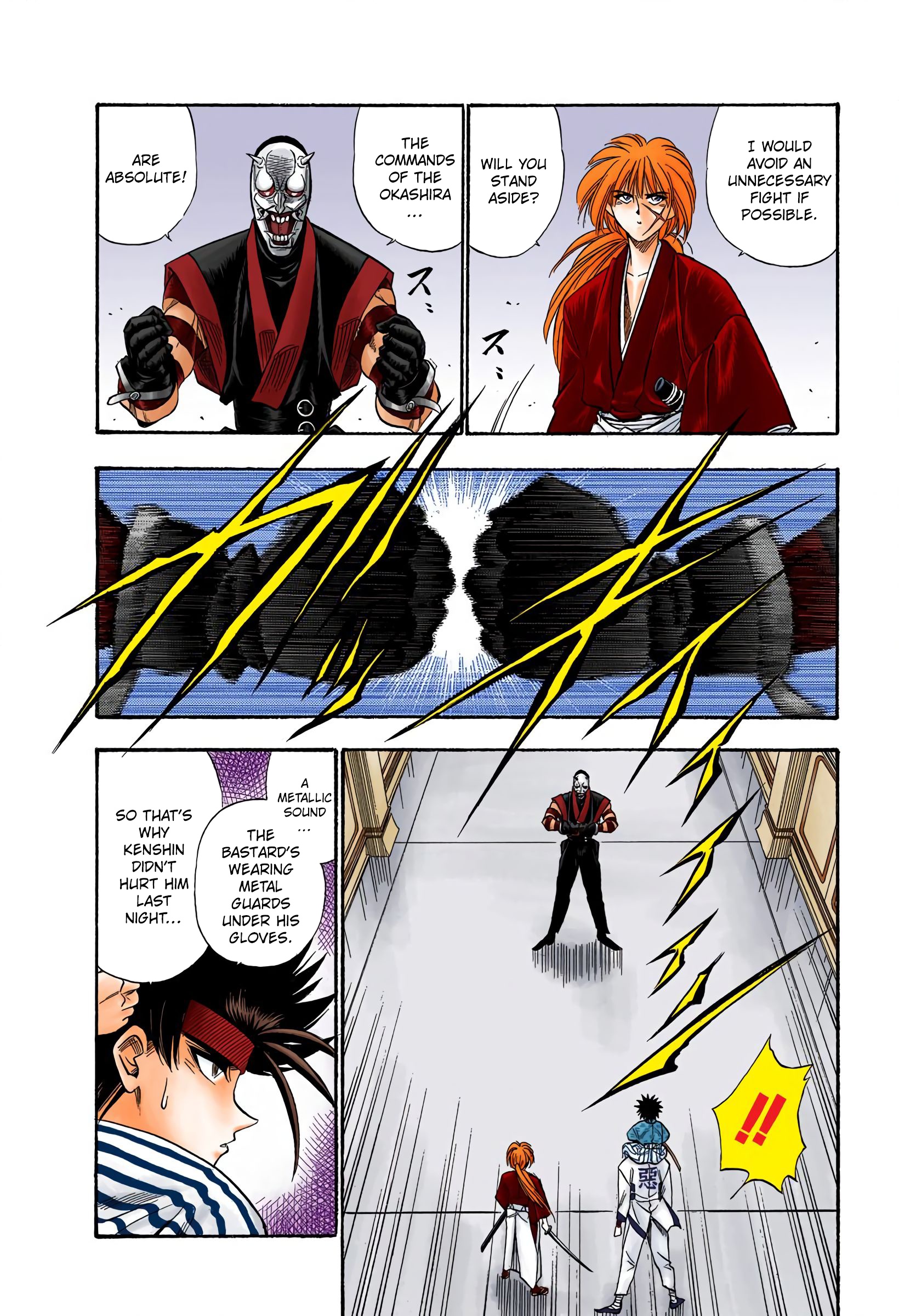 Rurouni Kenshin: Meiji Kenkaku Romantan - Digital Colored Comics - Vol.4 Chapter 23: Spy And Kempoist, Hanya